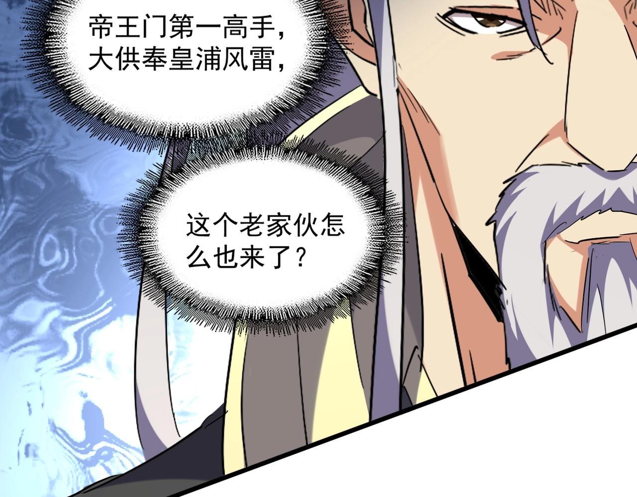 第252话 联合38