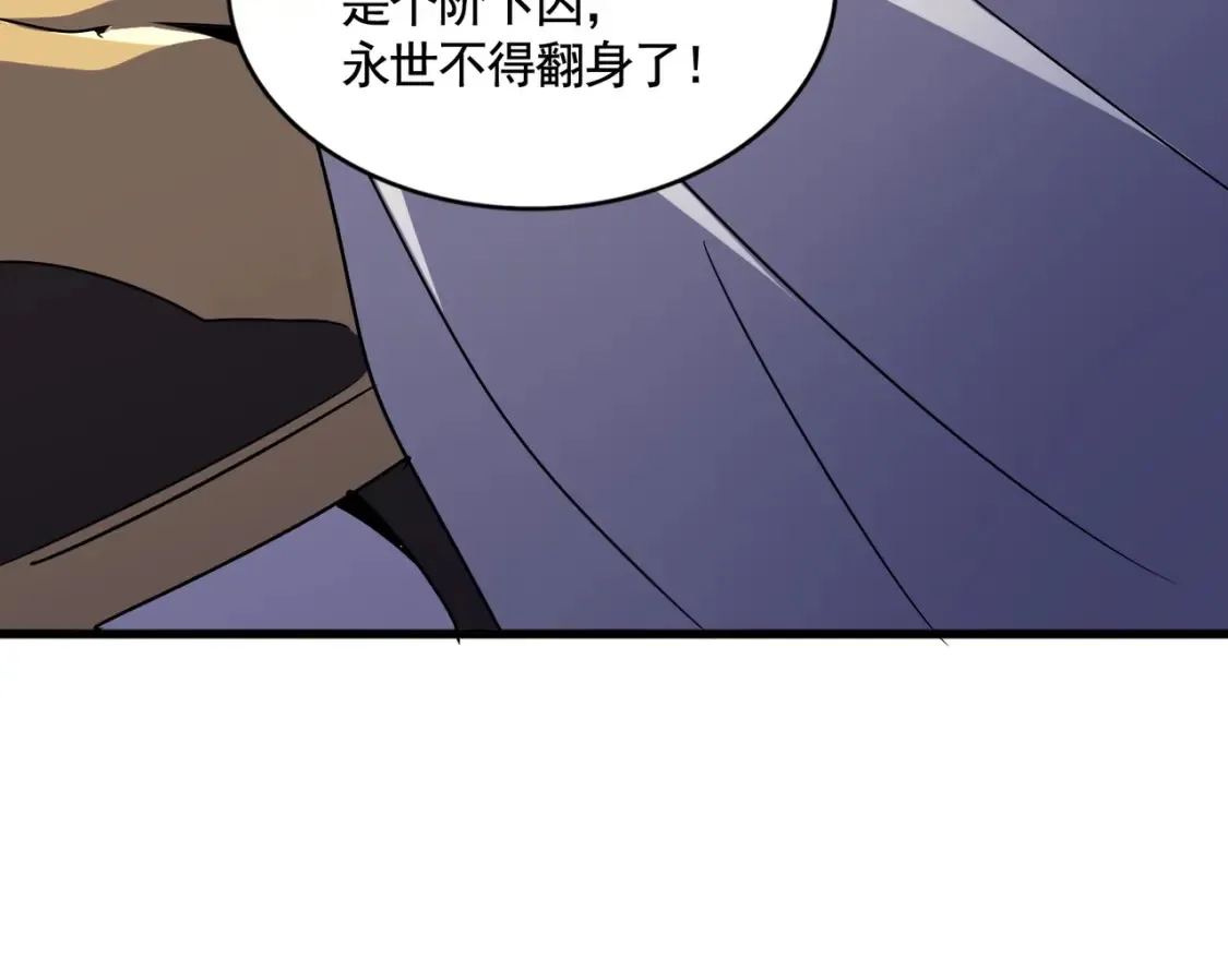 第500话 管家的职责104
