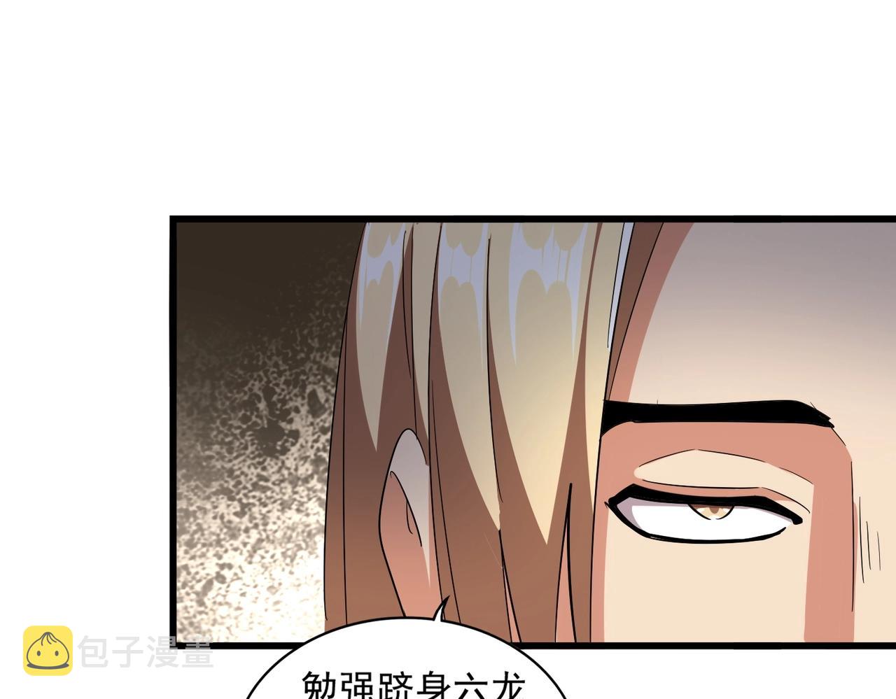 第293话 屈辱23