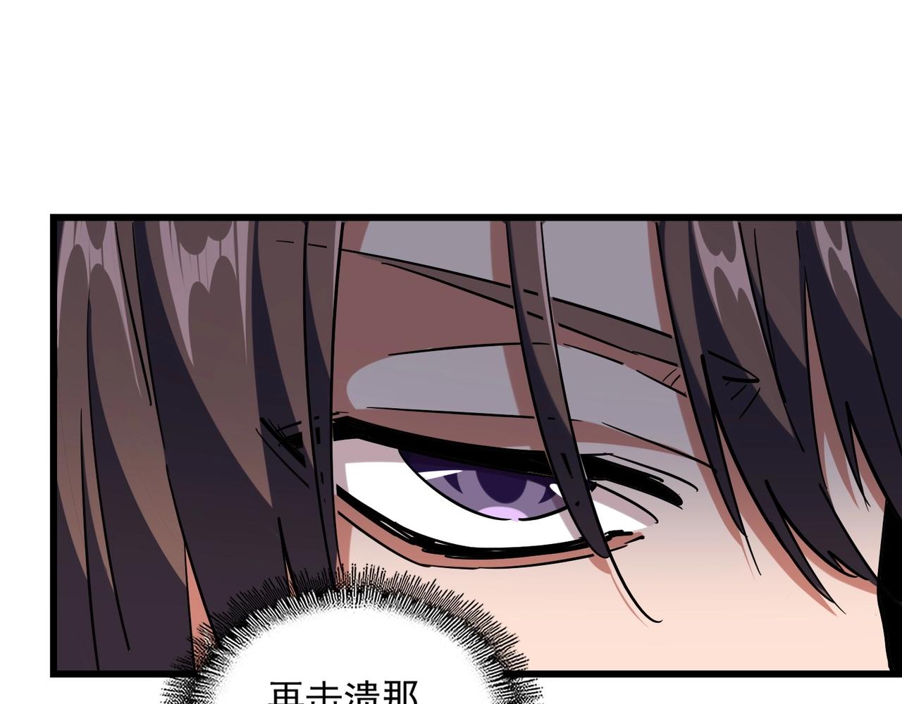 第248话 加入我104