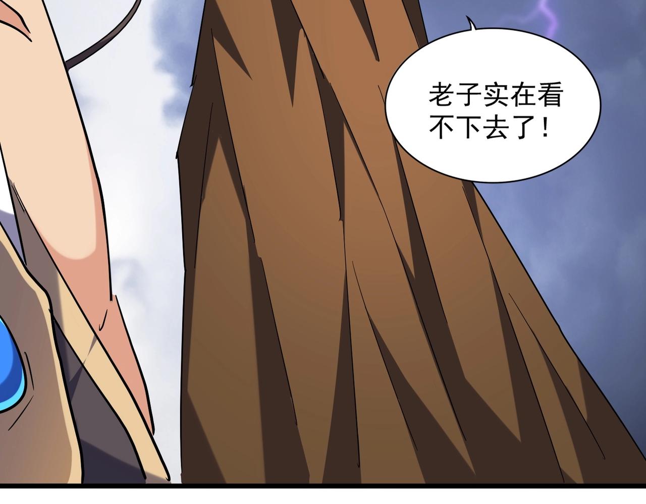 第262话 魔策四逗逼71