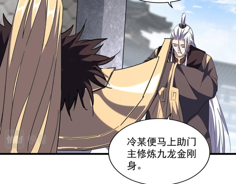 第221话 服从51