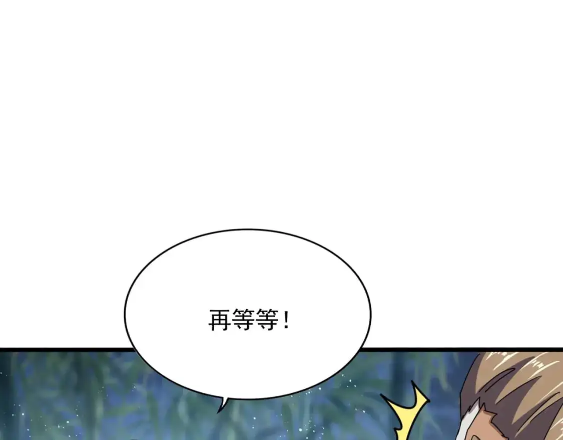 第467话 谋反10