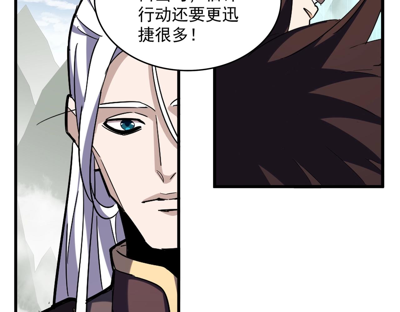 第336话 算错26