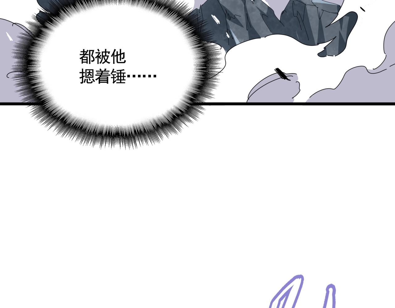 第347话 不死魔王163