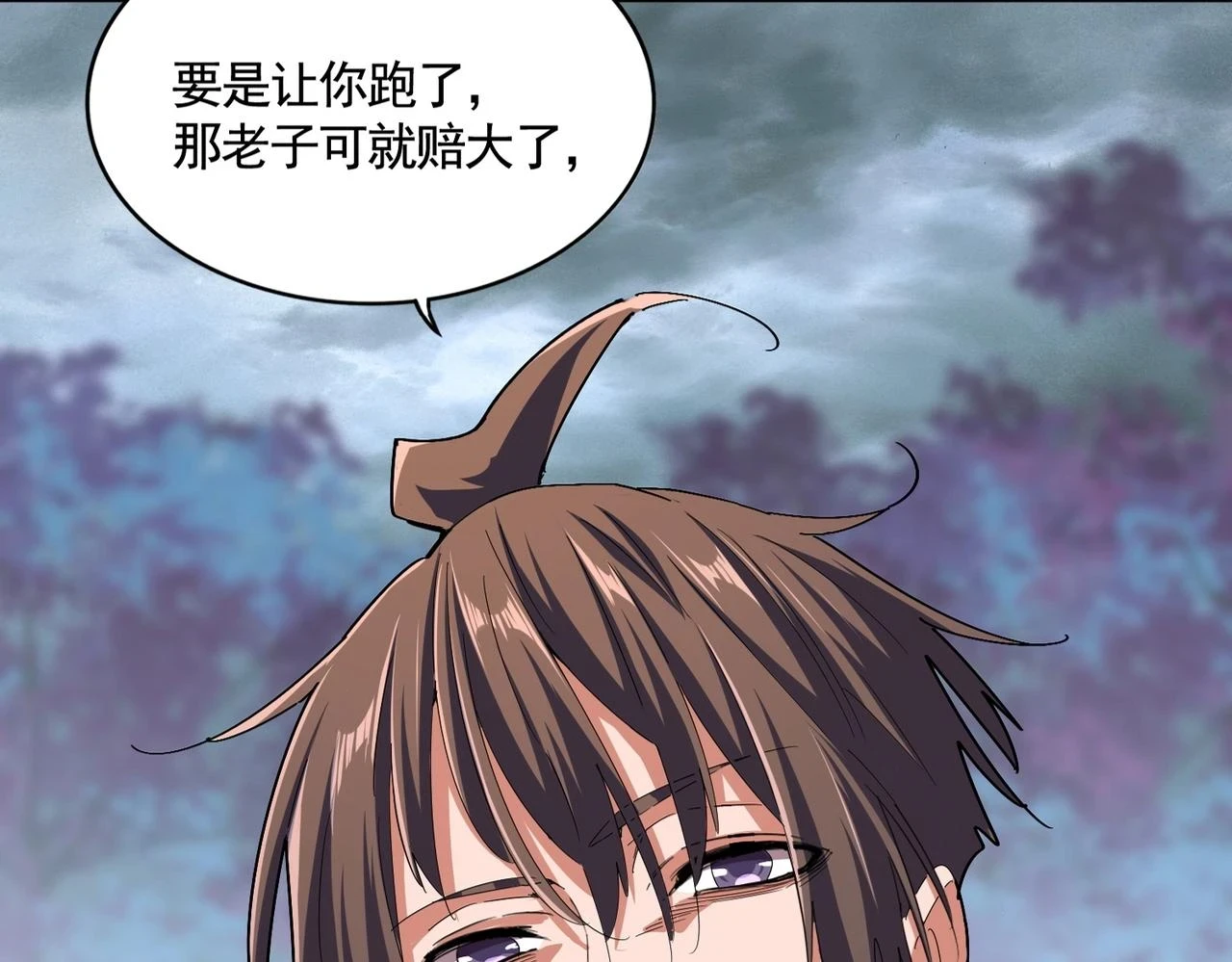 第359话 把耳朵捡起来！！！27