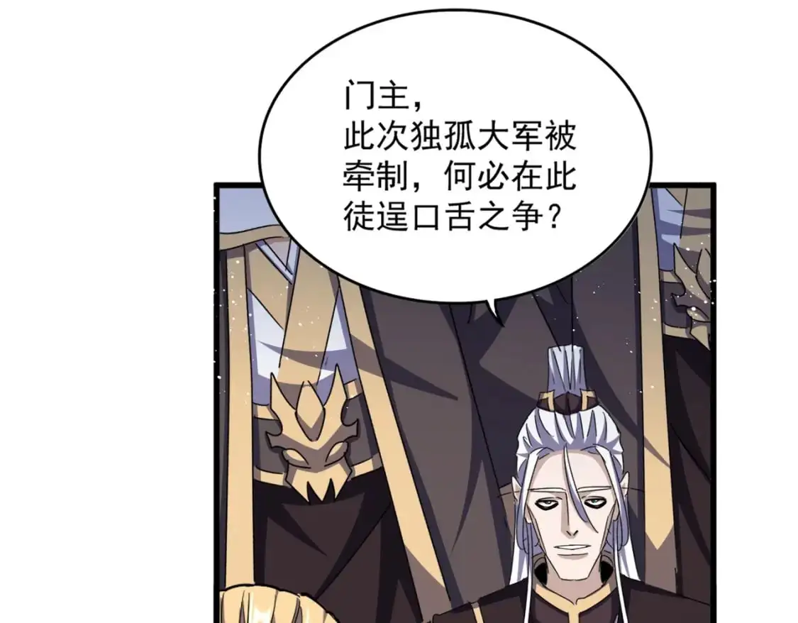 第470话 开战103