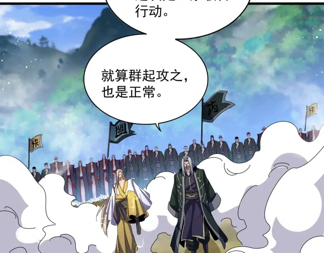第456话 底牌互出14