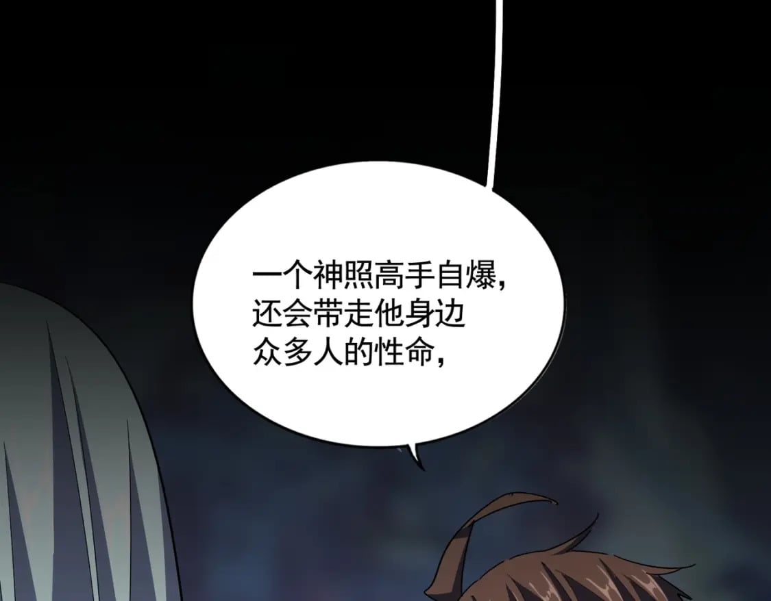 第361话 归来126