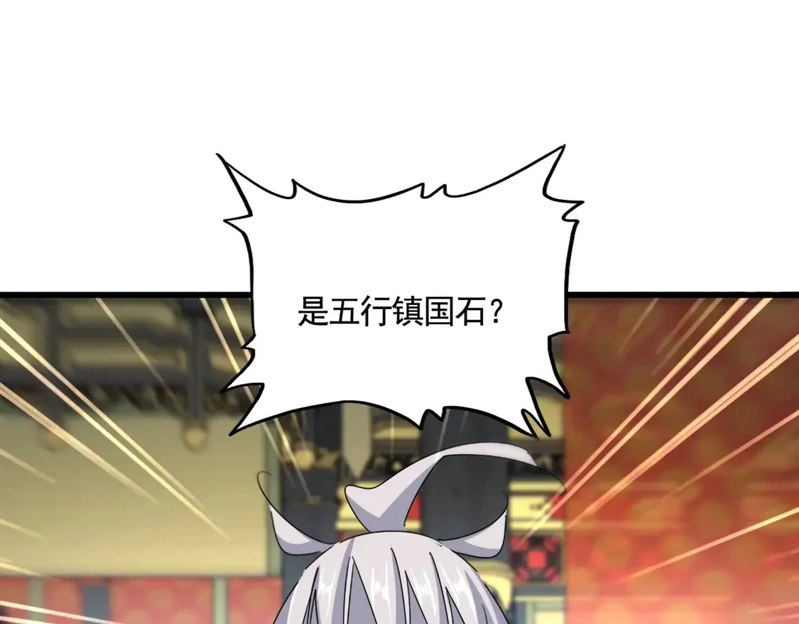 第532话 谁与争锋62