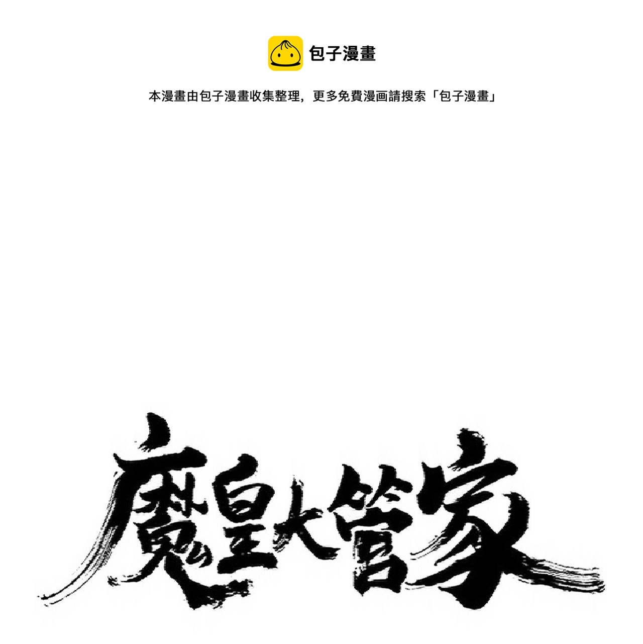 第331话 叛逃0