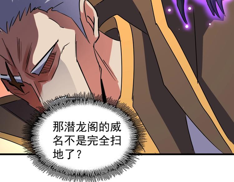 第145话 踢皮球94