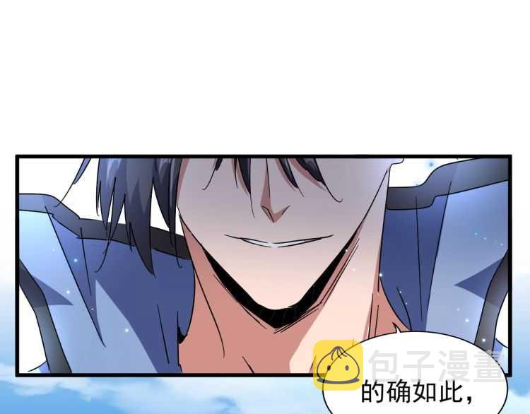 第148话 狠辣之人23