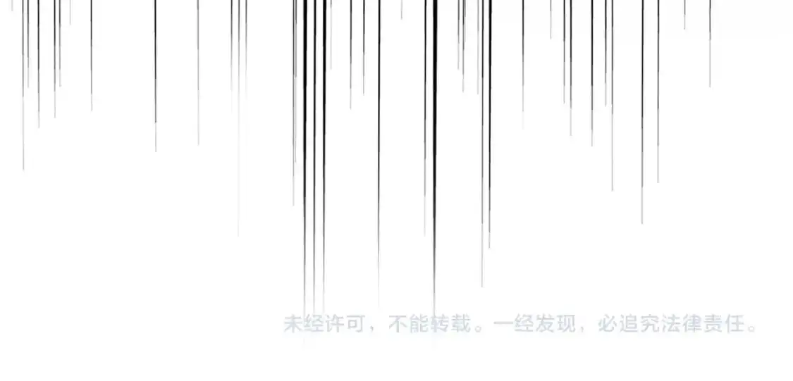 第464话 无辜大男孩110