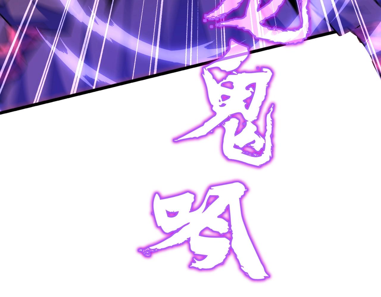 第264话 有你们几个好果子吃97