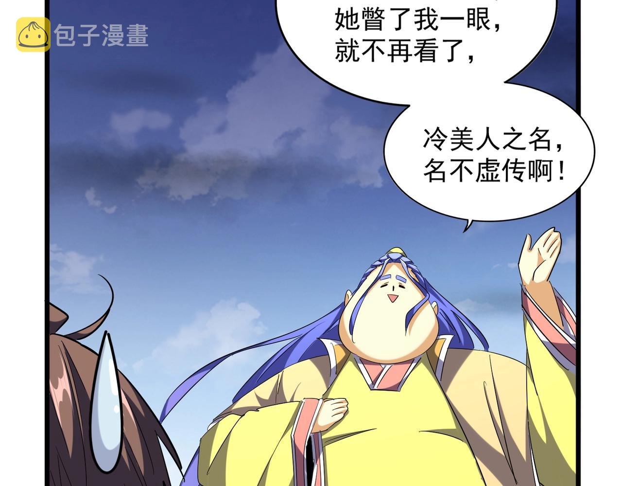 第259话 七家虚实44