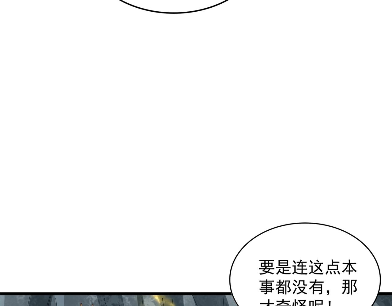 第314话 他会来106