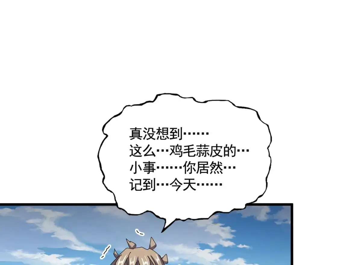 第472话 一雪前耻130