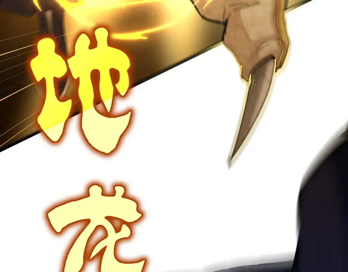 第472话 一雪前耻45