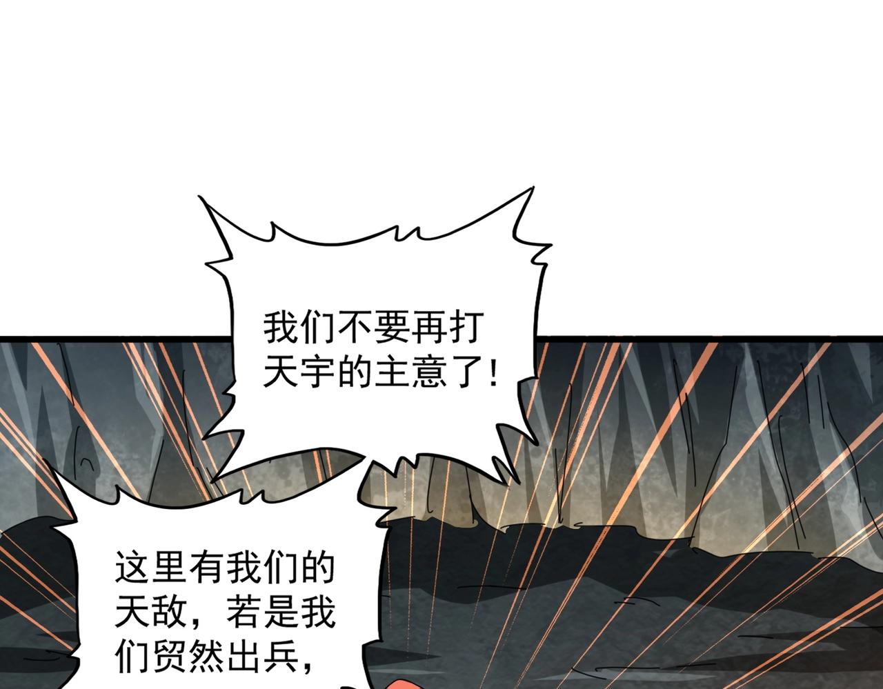 第313话 威慑81