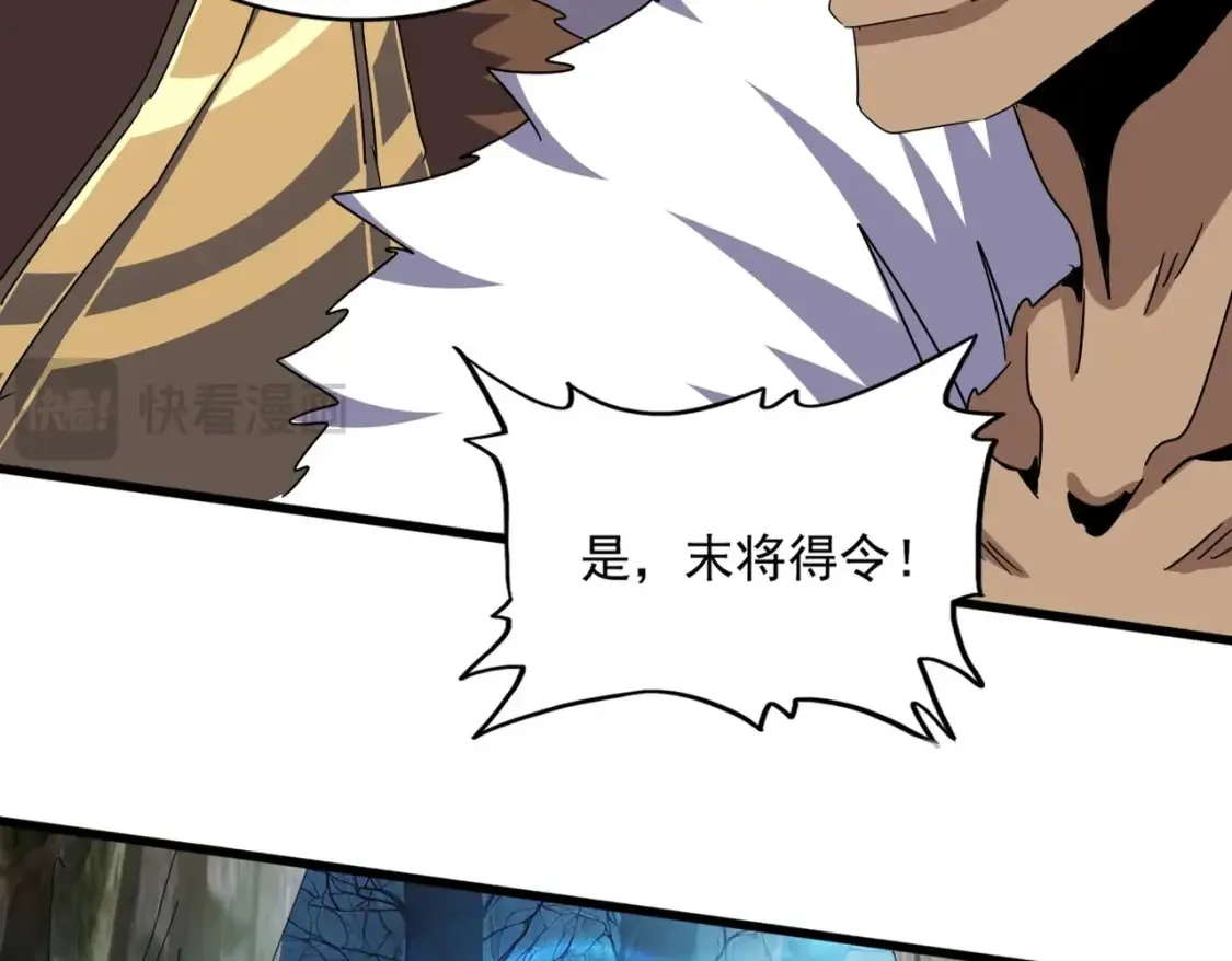 第497话 困兽22