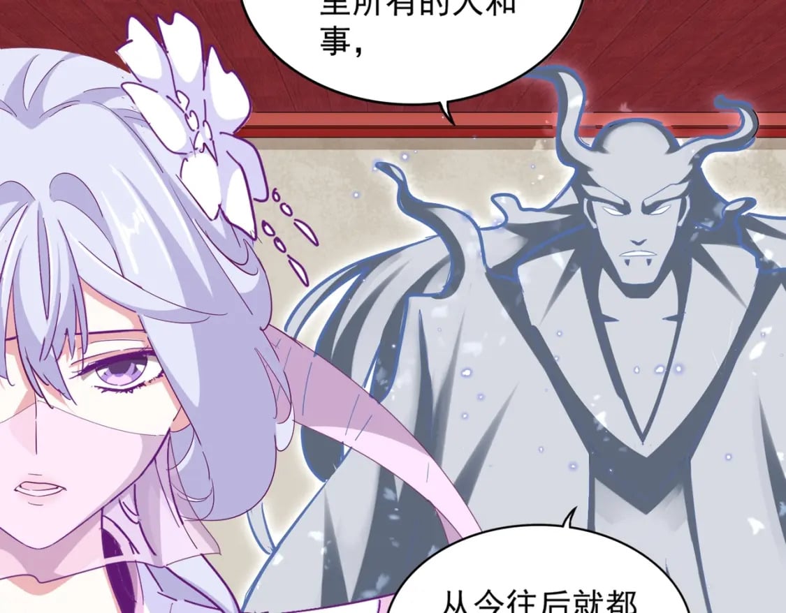 第366话 化虚70