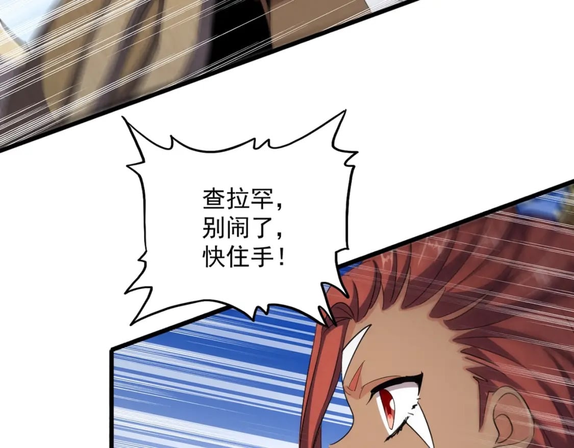 第418话 装X高手20