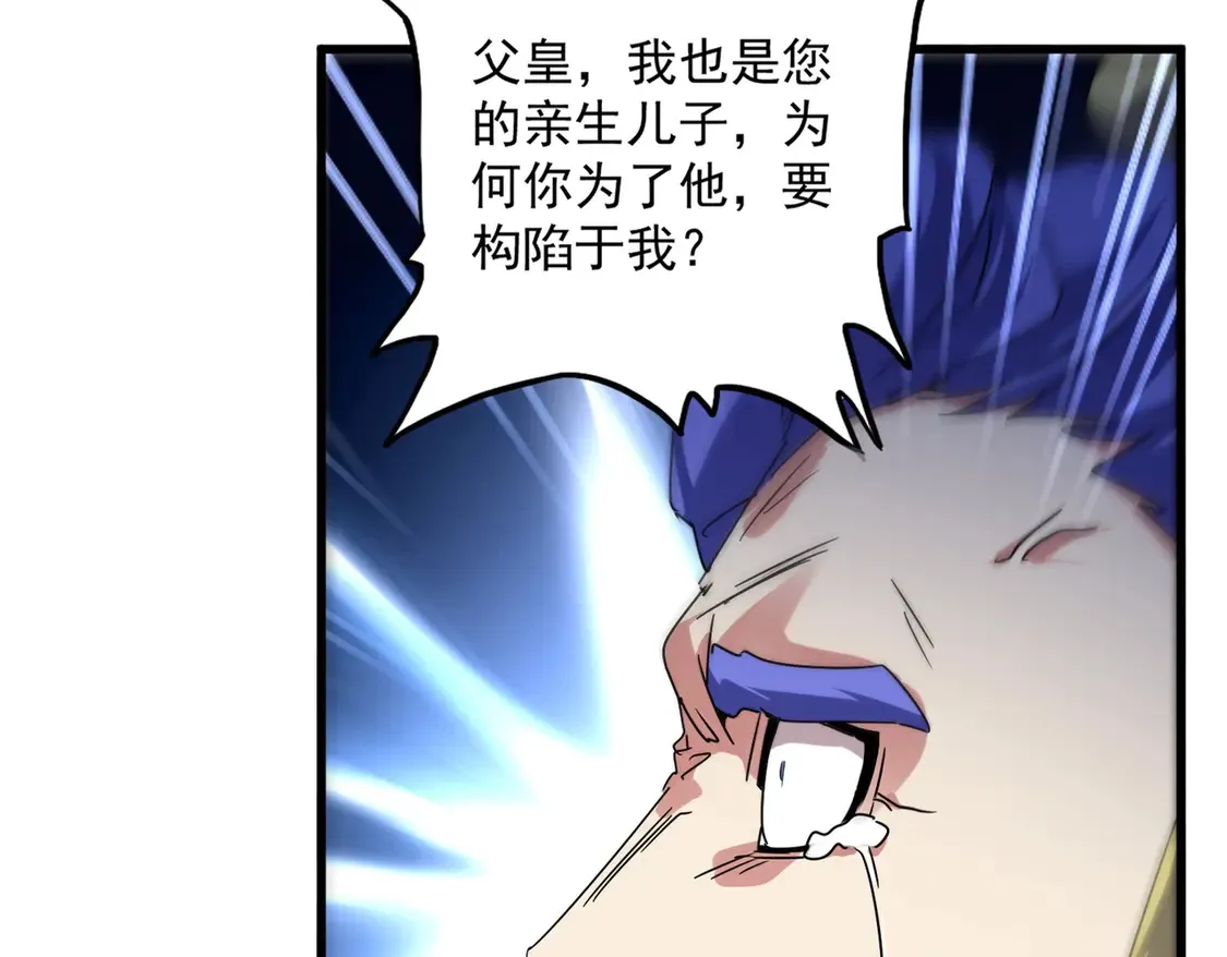 第531话 劳资我上来就是一手刀15