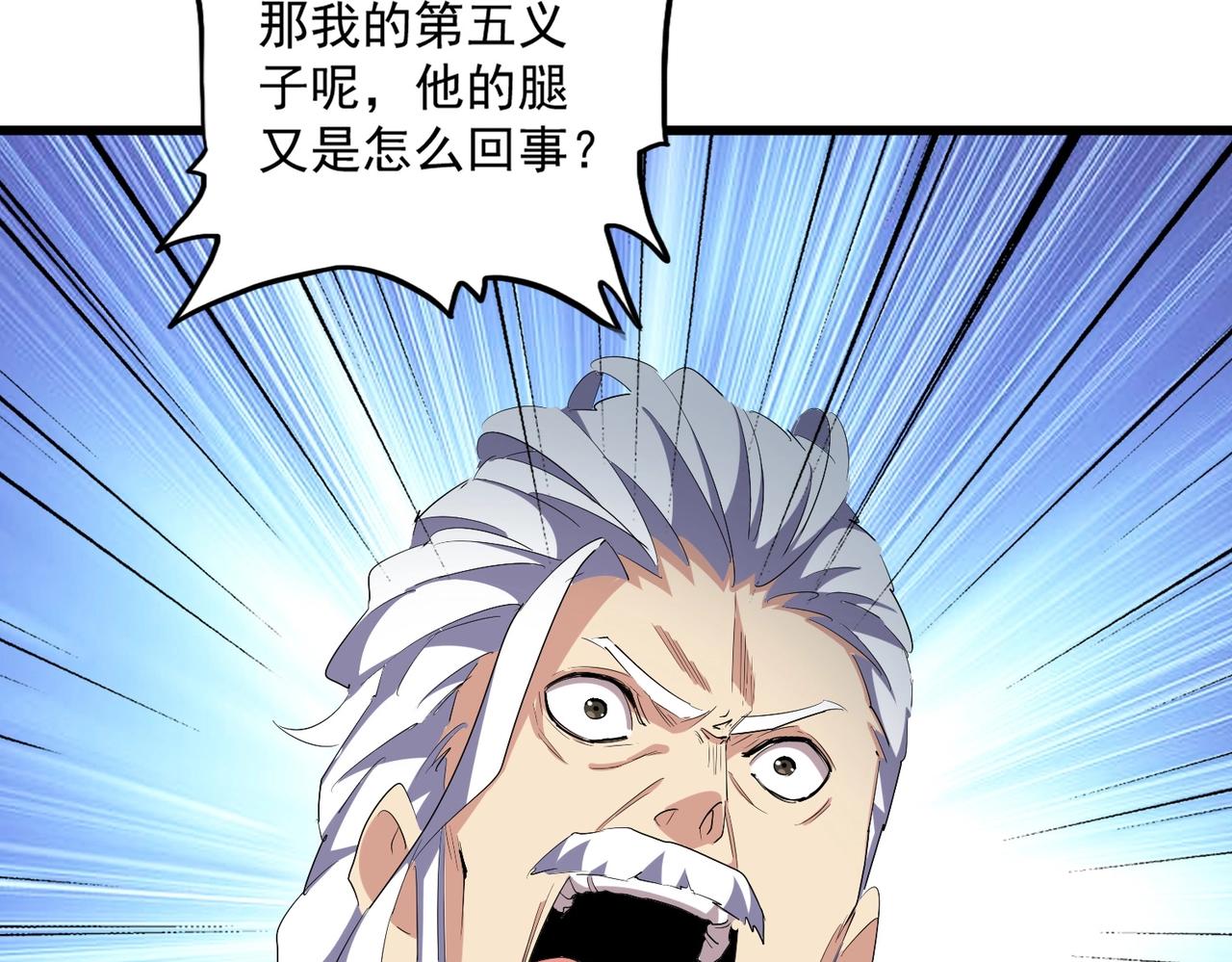 第299话 配合时间31