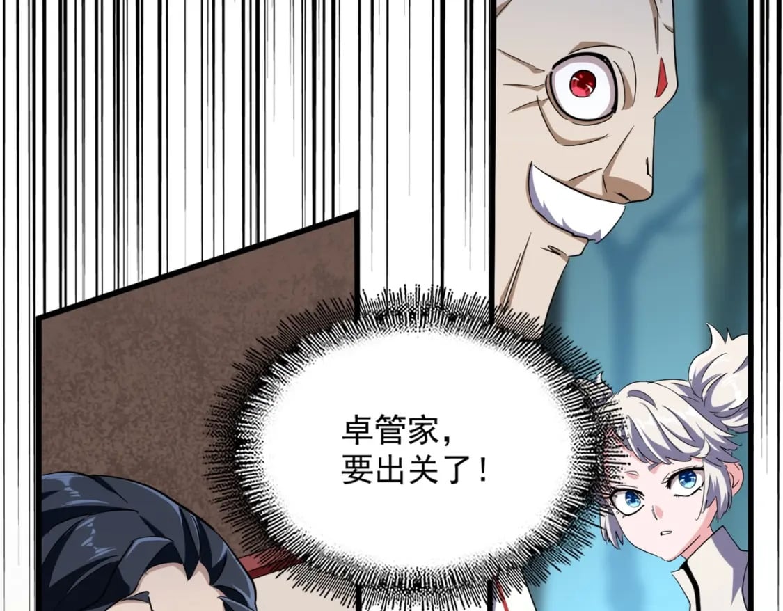 第377话 新臂58