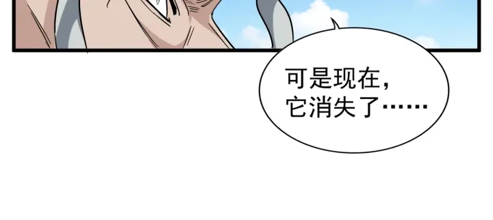 第190话 不对劲！124