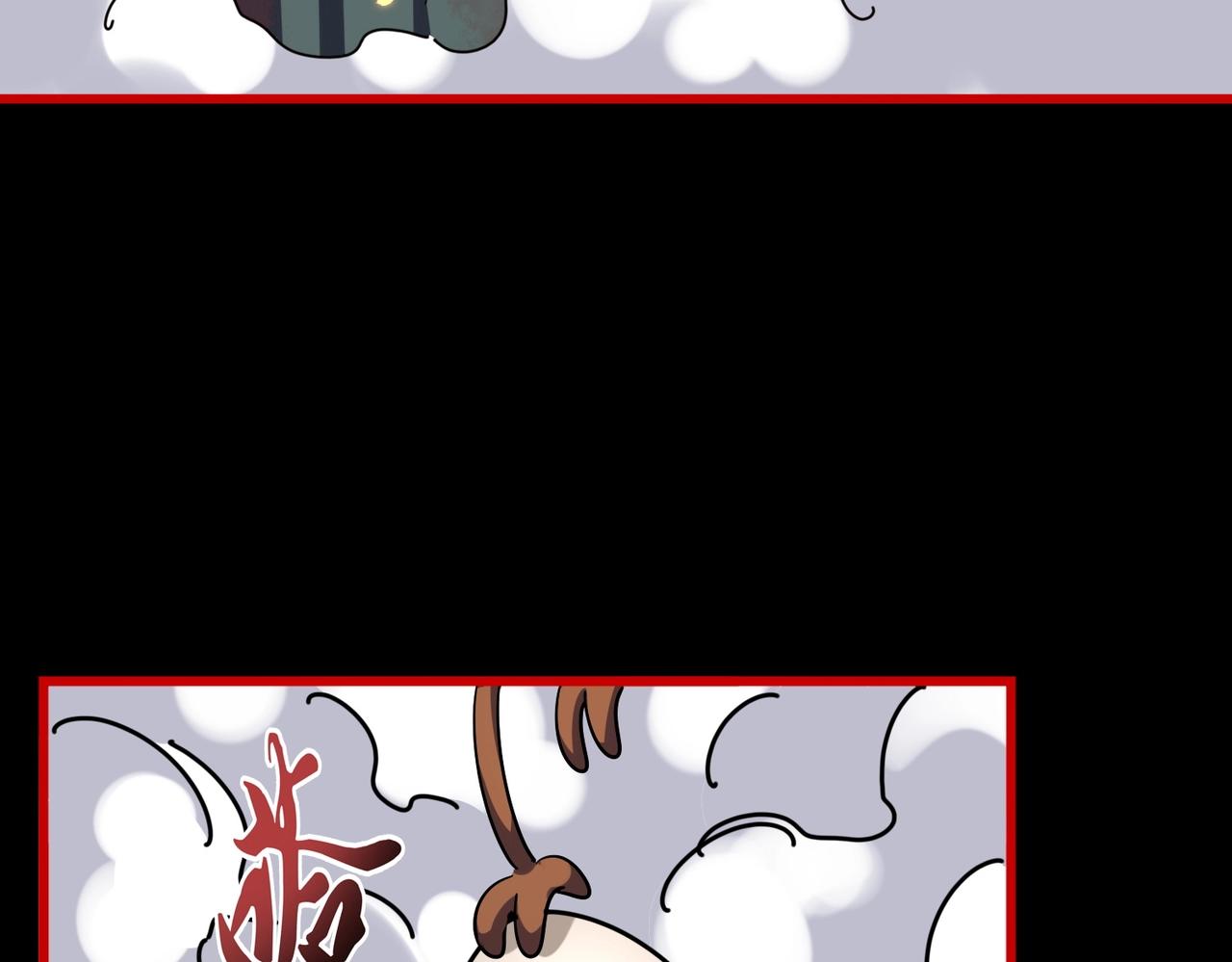 第284话 天帝传承????️????57