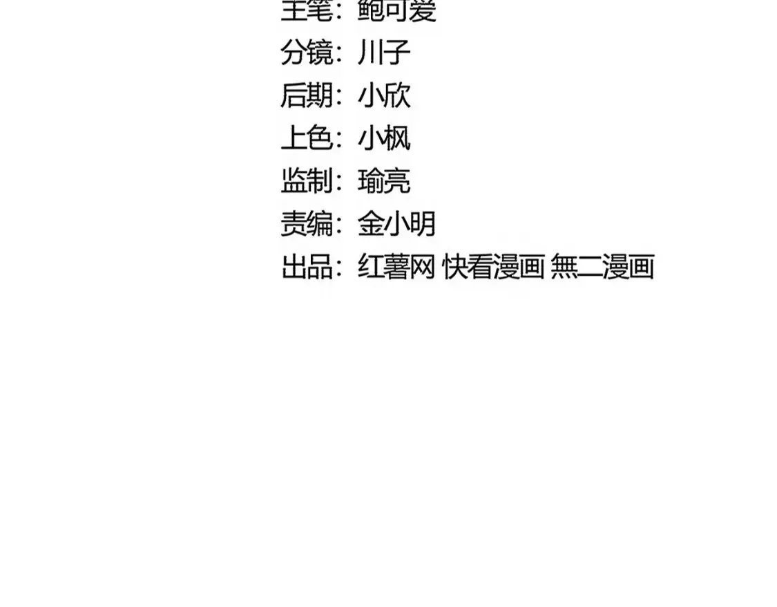 第511话 助我攻城12