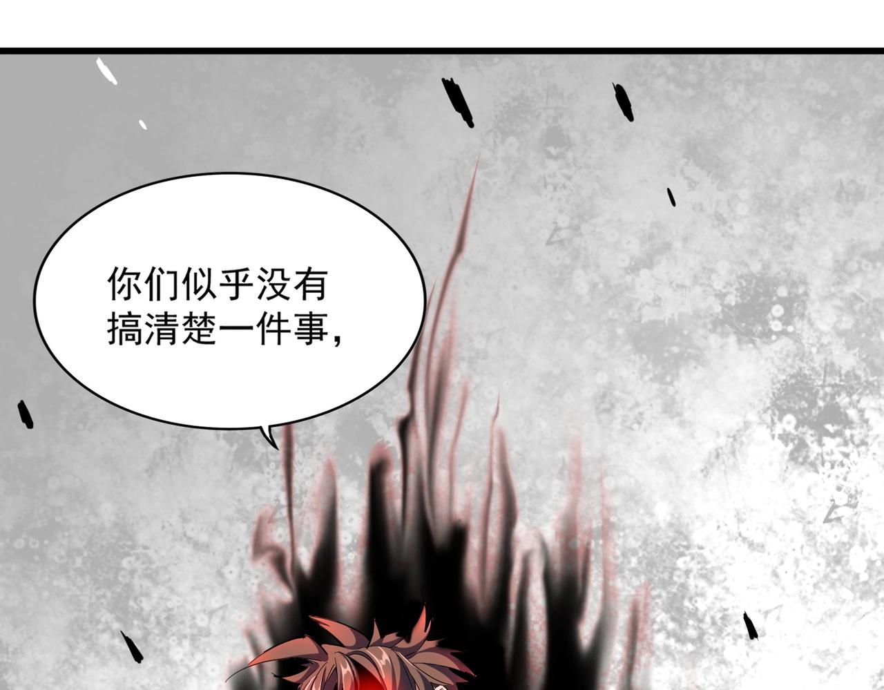 第321话 攻防和窥探0