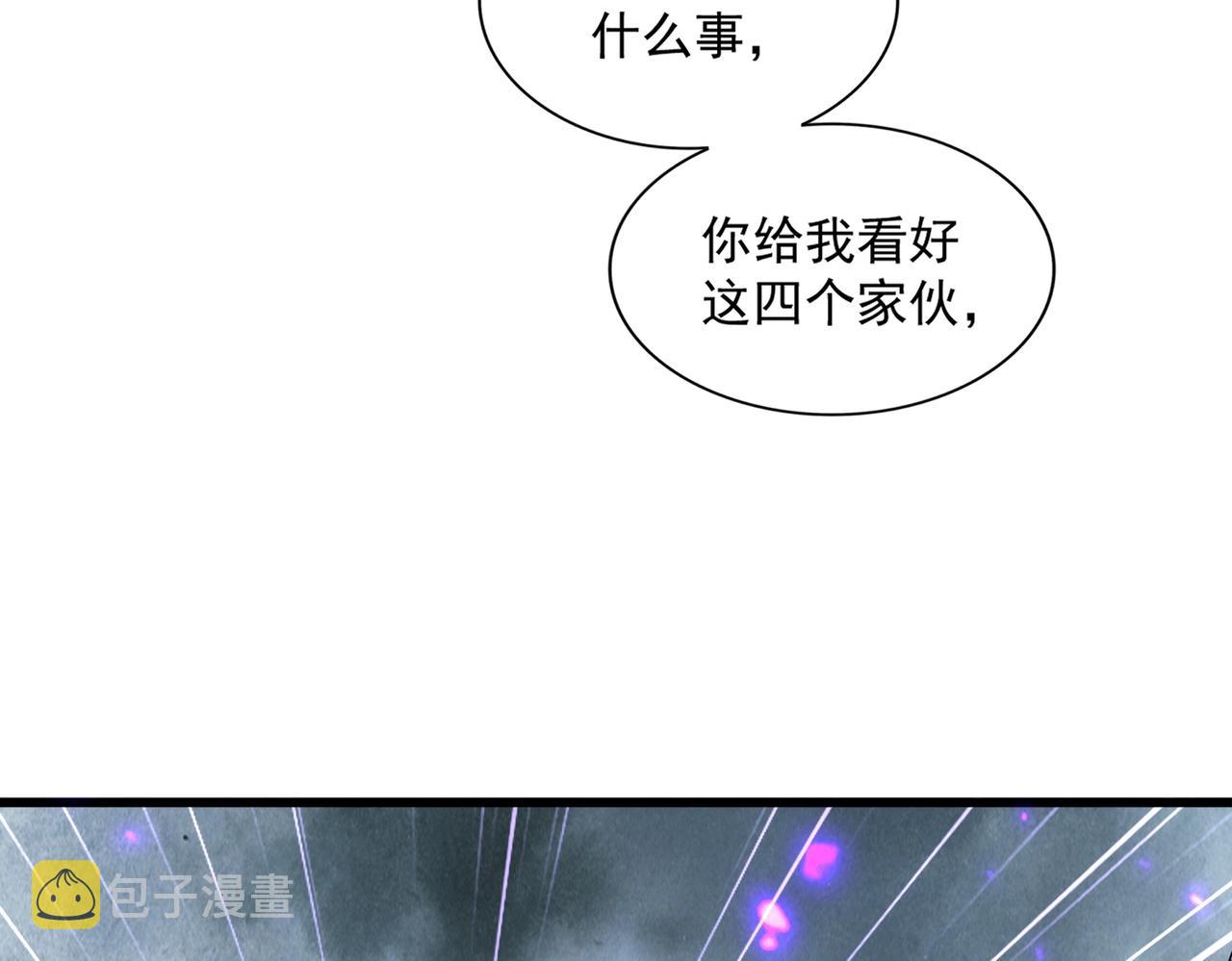 第279话 你小子怎么怂了？54