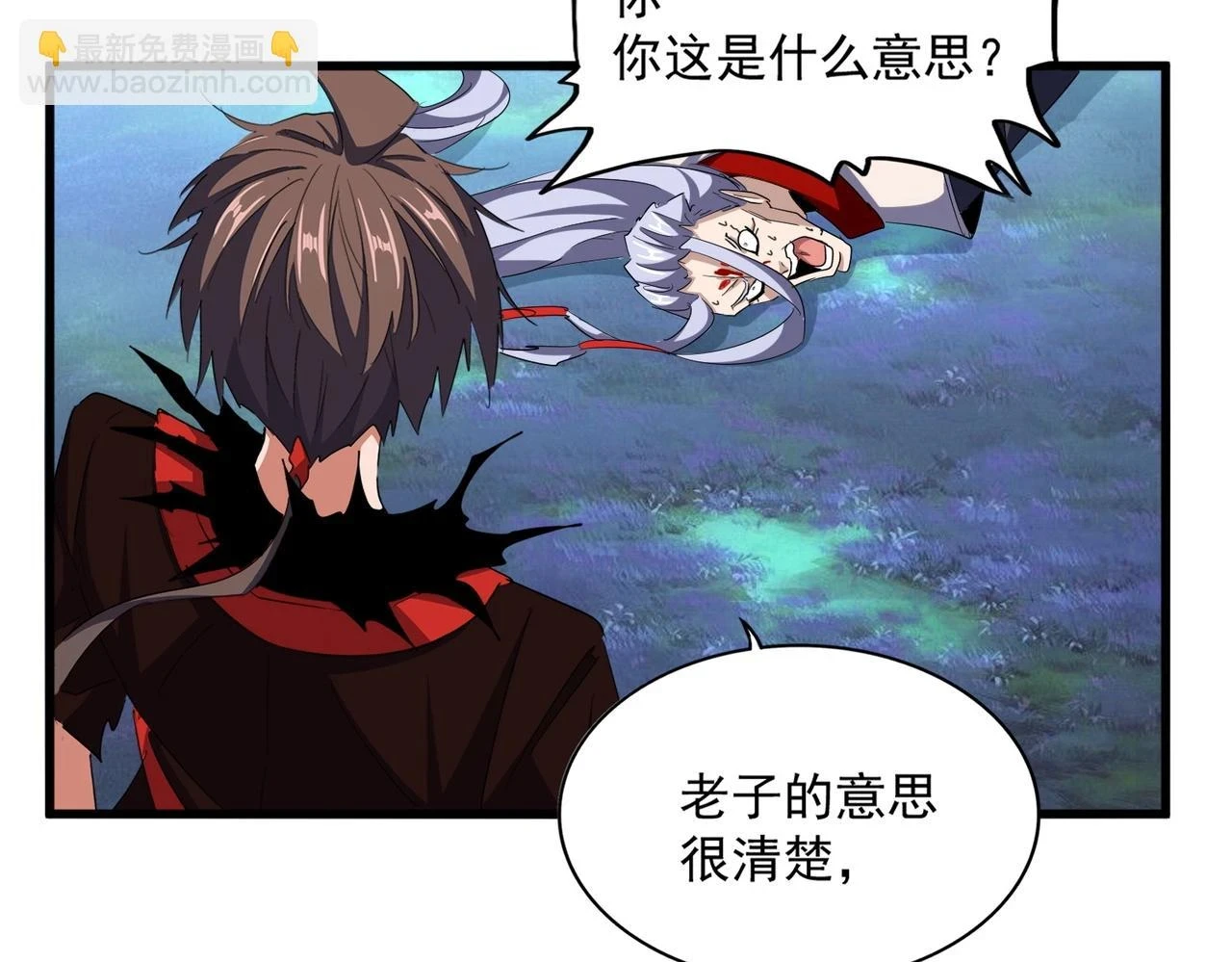 第357话 魔王的游戏！113