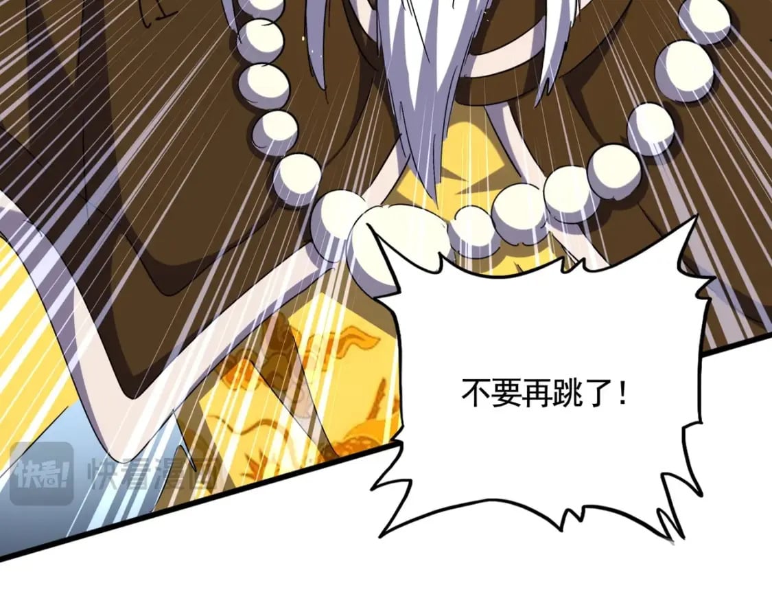 第430话 突然发难44