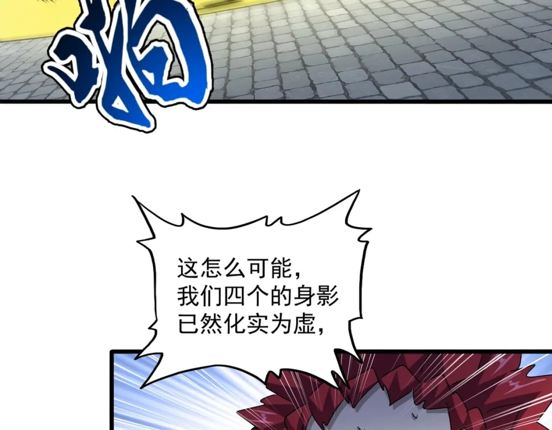 第433话 退场！87