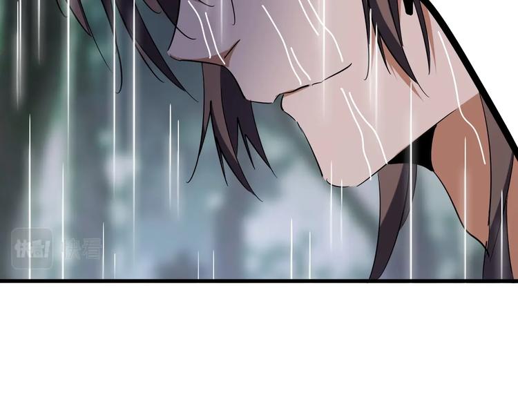 第201话 破石而出的魔王32