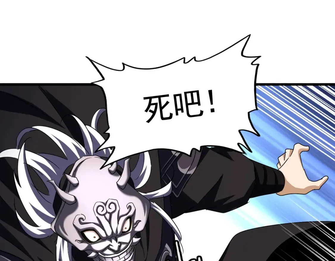 第501话 我来给你解个惑30
