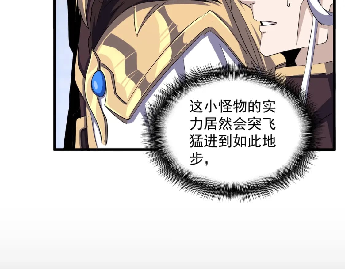 第382话 偷心的贼人！90