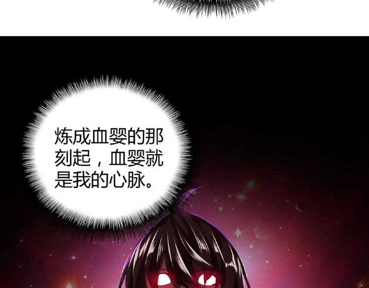 第13话 猎物111