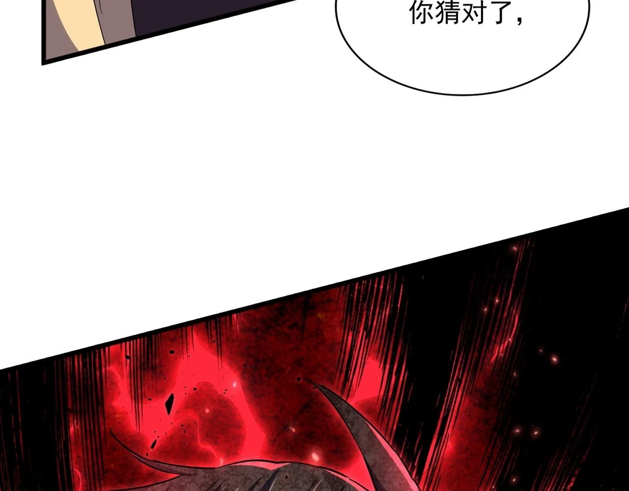 第353话 逆转132