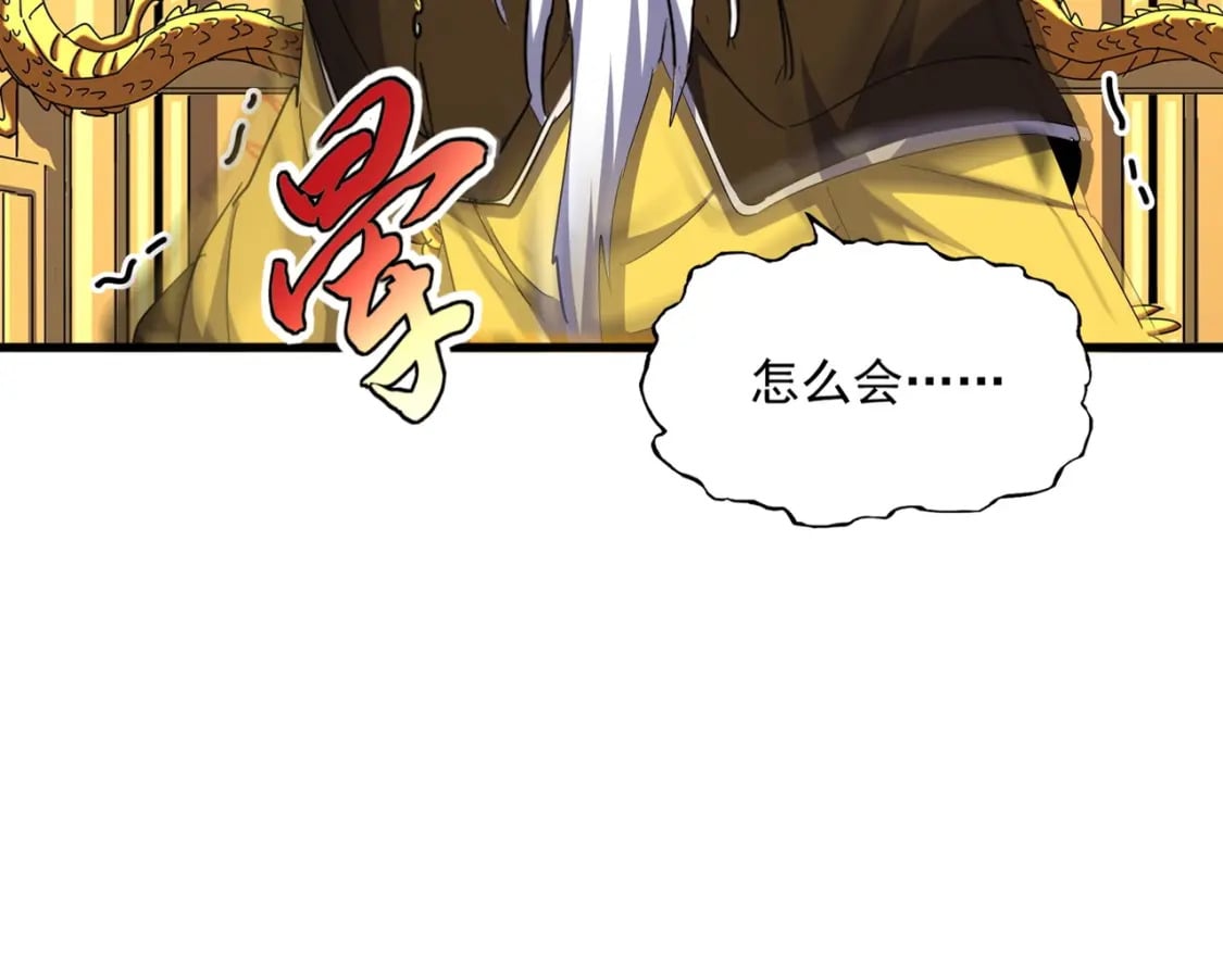 第402话 谋利之时75
