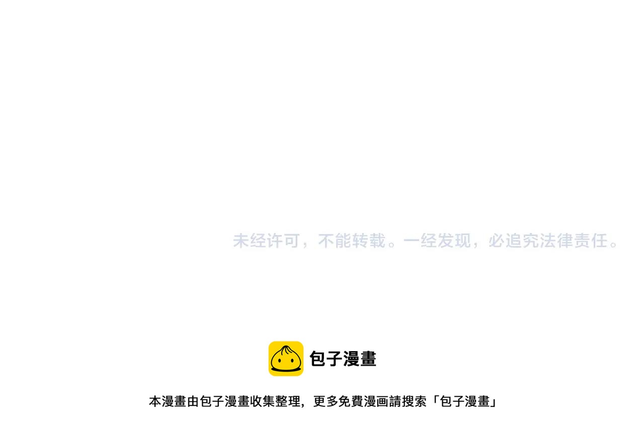 第262话 魔策四逗逼124