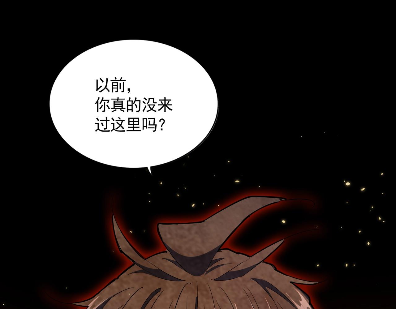 第282话 我当你爹吧！123
