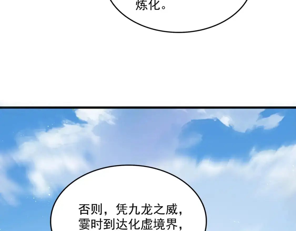 第485话 少爷请攻城14
