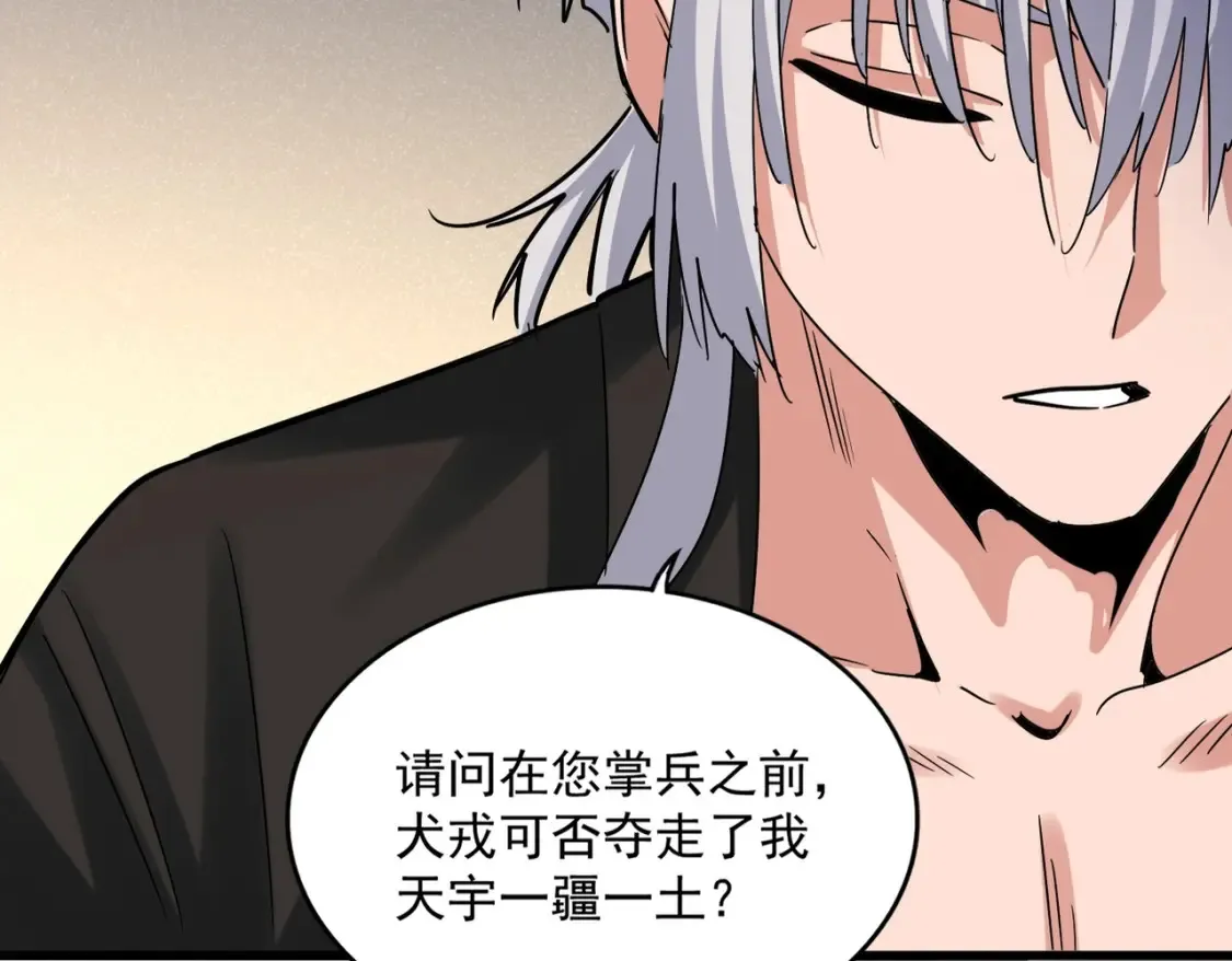 第501话 我来给你解个惑117