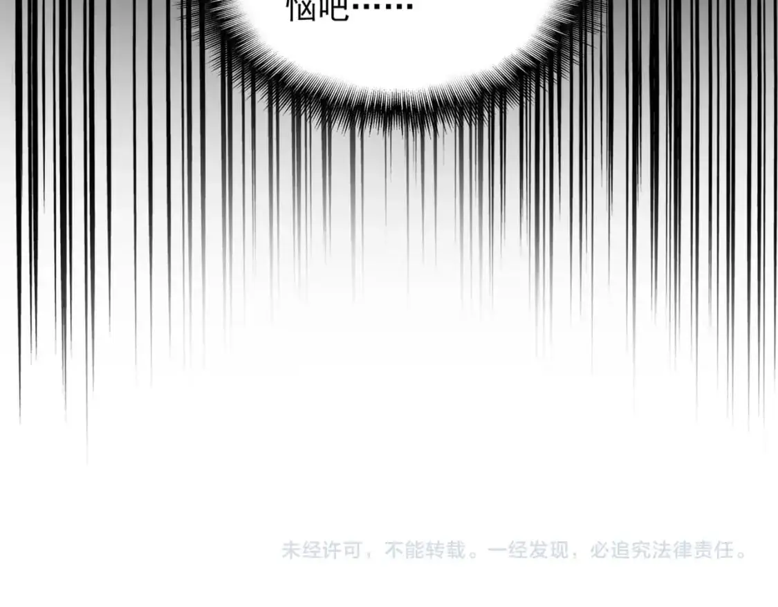 第461话 心怀鬼胎的几个人113