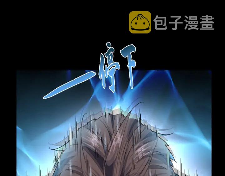 第193话 生死一线149